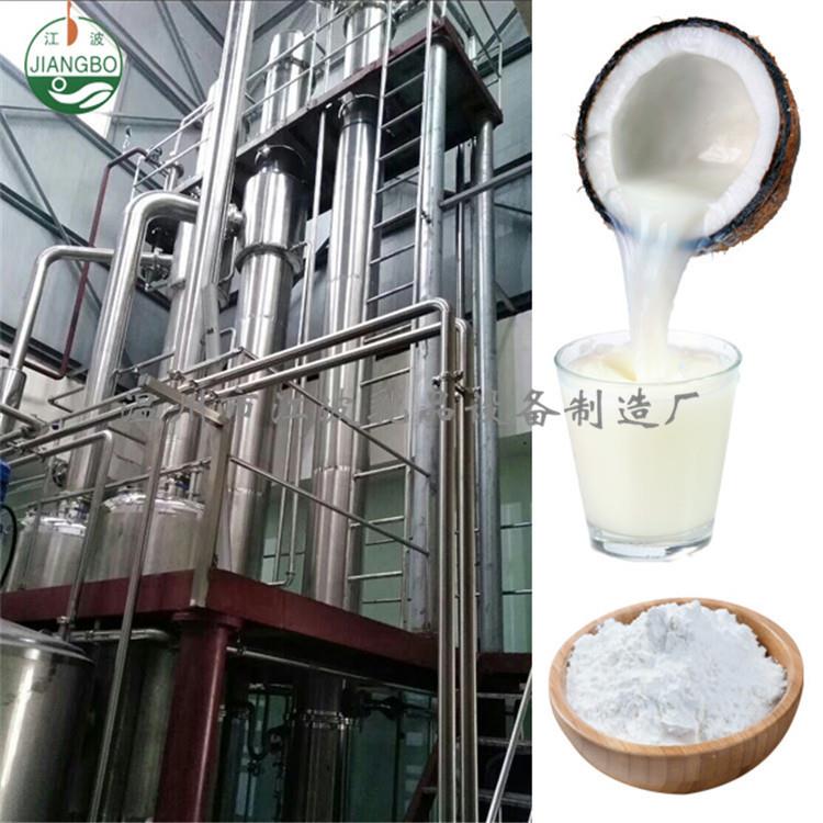 厂家直销蒸发器多效降膜蒸发器强制循环结晶蒸发器