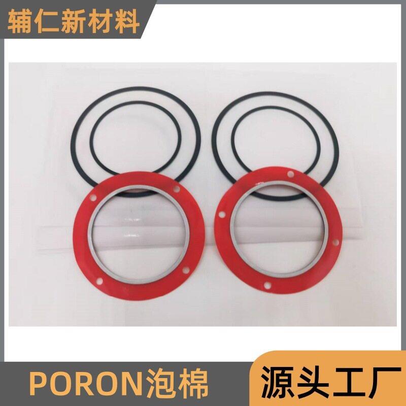 poron泡棉定制模切黑色震密封pu阻燃泡棉聚氨酯机械键盘消音棉