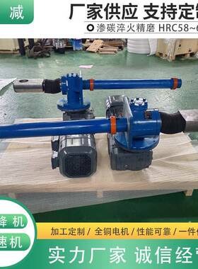 齿轮升降机减速机AF37AF47AF57AF67结构紧凑高转速推力大