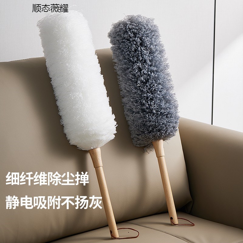 静电除尘掸吸灰扫灰家用加长木柄鸡毛羊毛掸子打扫卫生窗帘大扫除