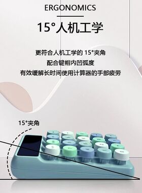 键盘迷你办公商务笔记台式电脑外设携带混色小键盘