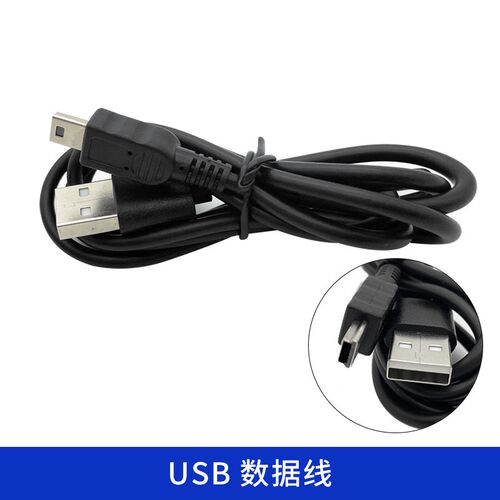 乐德华巡更充电头数据线巡更系统通讯座