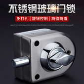 无框玻璃门插销锁单单锁免打玻璃门插销办公室浴室插销