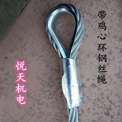 压扣插编  钢丝绳吊具钢丝绳吊索具重工具扣钢丝绳