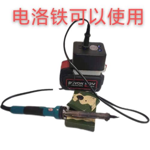 DOEN大有电池逆变器DIY带超级功能