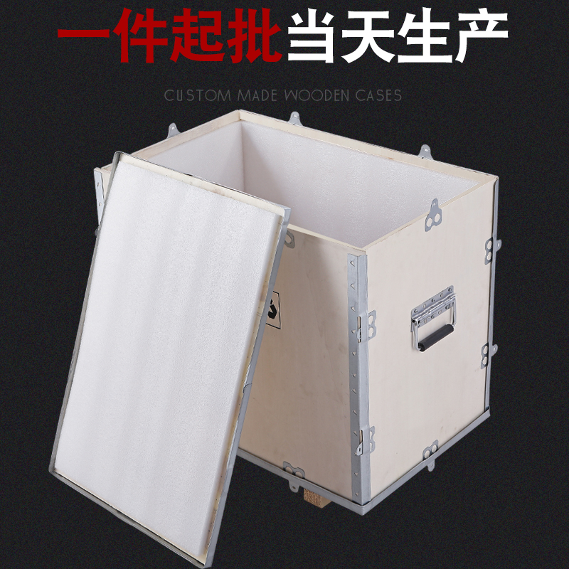 出口木箱航空物流包装箱免熏蒸卡扣钢带包边箱子订做胶合板折叠箱