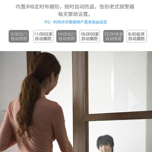 门磁报警器门防盗器门防贼器智能短信通知无需