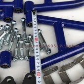 改装 四轮钢管车卡丁车沙滩车前摇臂总成上下球头摇臂摆臂