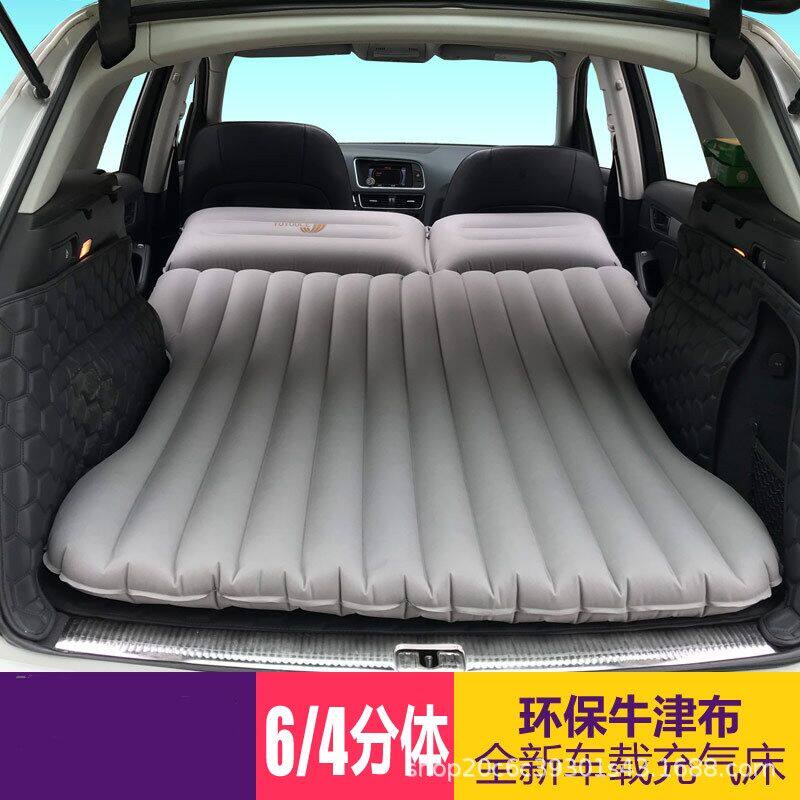 大众途锐车载充气床垫汽车内后座睡垫后备箱旅行床睡觉气垫床,汽车用品/电子/清洗/改装,车载旅行床,淘宝优惠券,粉丝福利购,淘宝优惠卷
