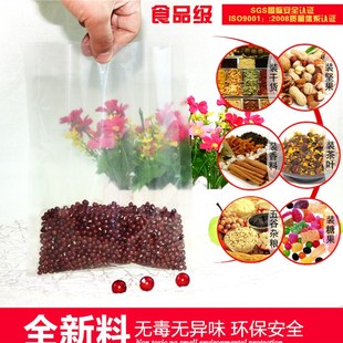 **丝光面食品真空包装袋食品保鲜袋抽空袋