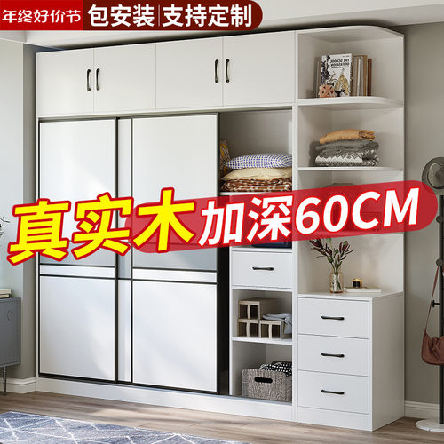 卧室经济型推拉门儿童柜子出租房屋用大衣橱