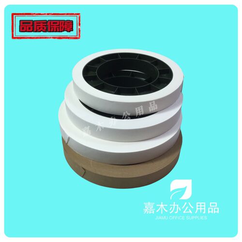 用扎把纸  银行捆钱纸捆钞带通用纸盘古德扎把纸带扎钞纸