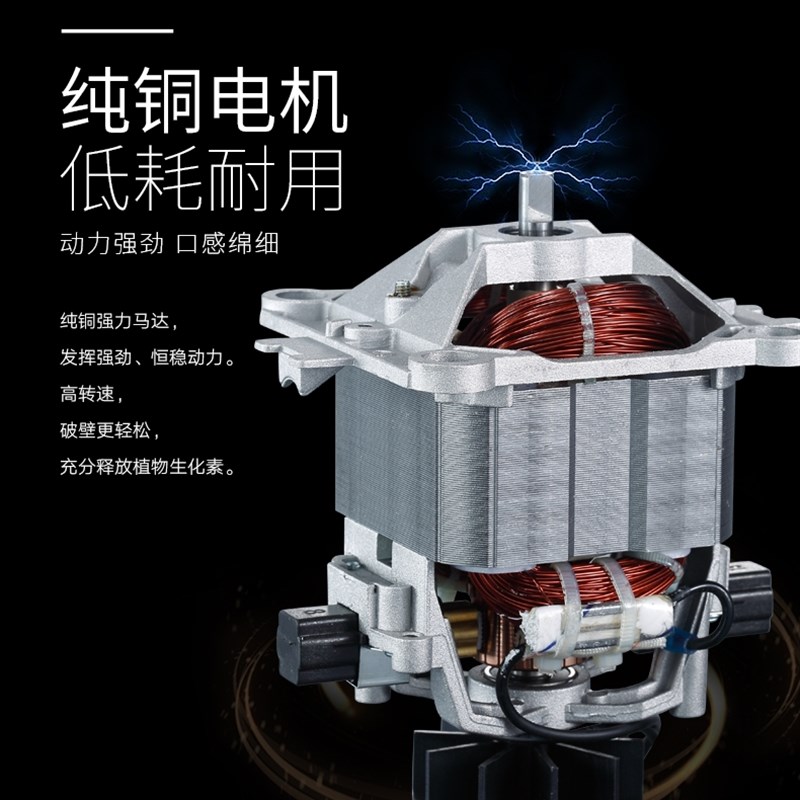 祈和KS-767/767II沙冰冰沙机电机龟兔版商用豆浆机转子电机配件