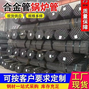 低中压锅炉用无缝管9石油裂化无缝钢管9无缝钢