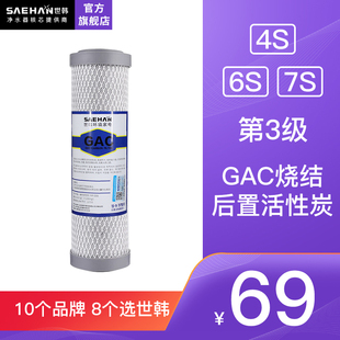 世韩纯水通用适合水垢大地区