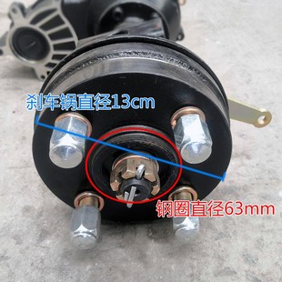 三轮车后桥总成全 载重电动灰斗车 低速无刷电改装