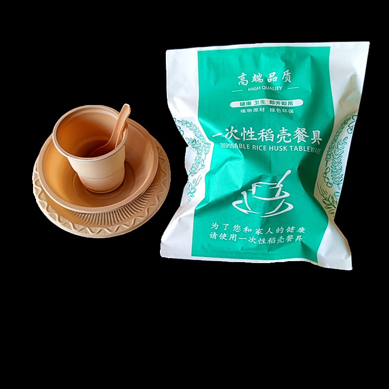 一次性稻壳餐具包装袋环保餐具牛皮纸袋稻谷壳纤维降解餐具纸袋子