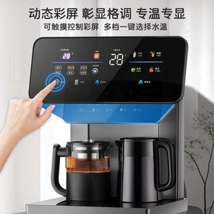 美伦达D茶吧饮水家用新款全自动智能下置水桶蒸煮养生