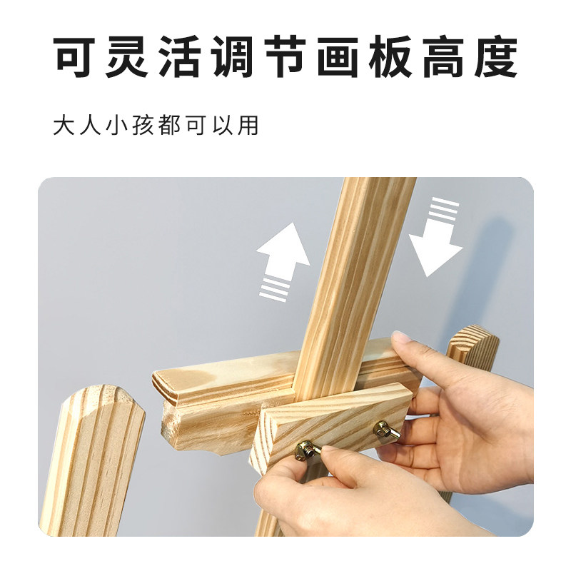 梵格 数字油画使用 伸缩木质写生画架 广告海报展架