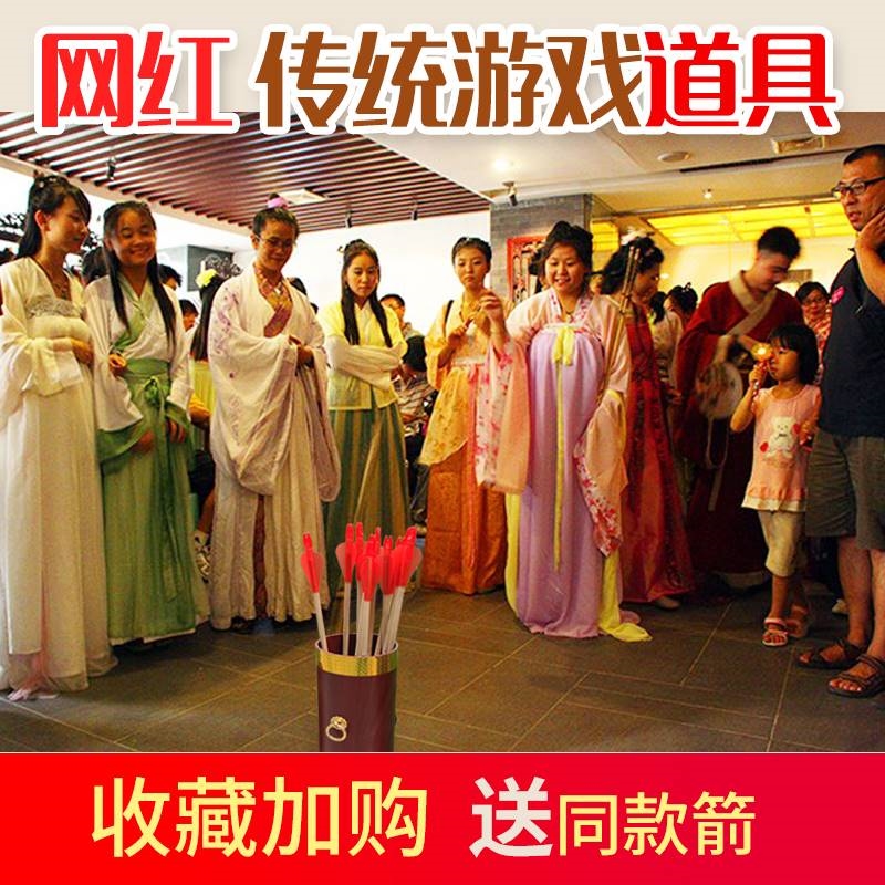 投壶游戏道具仿古木质投壶投箭传统活动儿童中式婚礼投壶箭壶