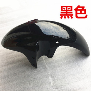 挡水板 适用钱江摩车 前瓦 前挡泥板 前泥板 钱江龙J9