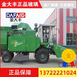 金大丰收割金大丰谷丰割 三行四行金大丰收割