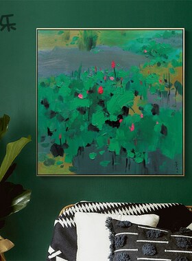 吴冠中装饰画荷新水墨画客厅书房名画玄关挂画卉睡莲挂画