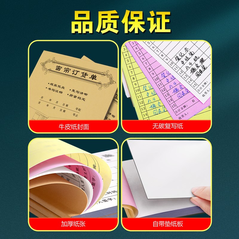 窗帘订货单三联订购签单本测量安装验收单据订单合同3联销售清单