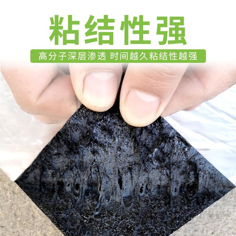 平房屋顶补漏材料沥青隔热免火烤裂缝彩钢瓦防水卷材B自粘堵漏