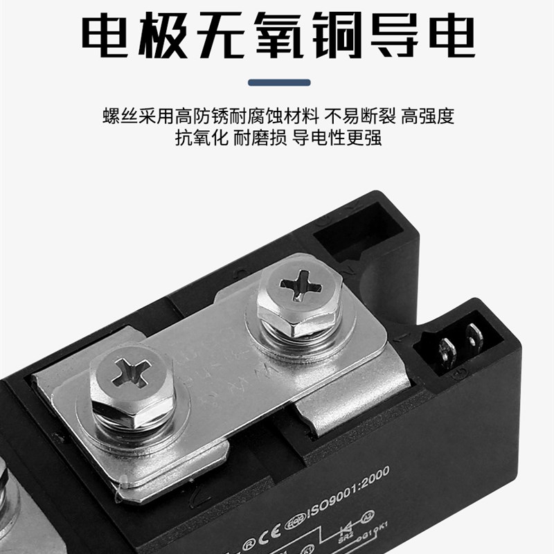 可控硅混合模块MFC110A1600V 200A高品质半控晶闸管模块功率模块