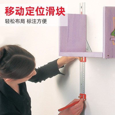 O普路激光水平仪木工专用标注尺橱柜架子画框安装测量直尺