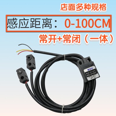 红外对管 对射式光电开关发射接收传感器计数模块 电压5V//2