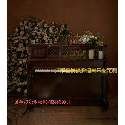 影楼拍照题道具钢琴儿童婚纱摄影欧式复古实景钢琴送
