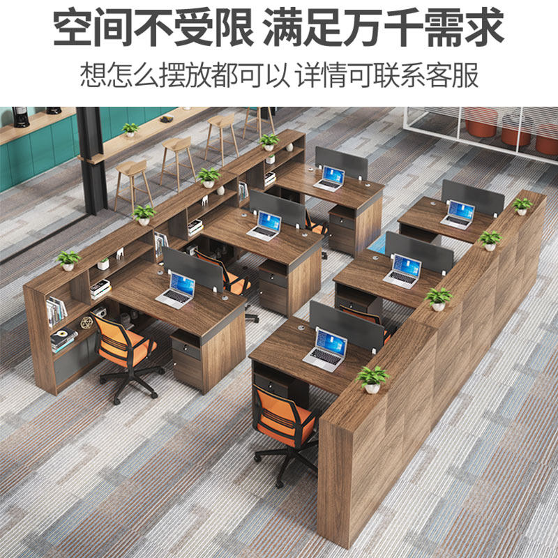 办公桌椅现代办公室桌子员工桌职员财务办公桌工位