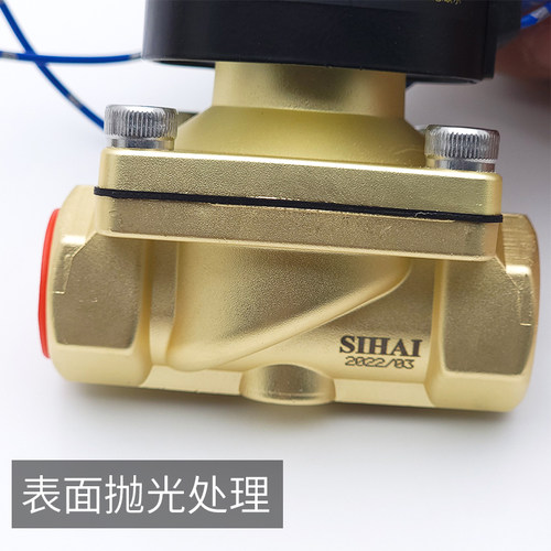 四海淋水电磁控制淋水器大重汽货车滴水刹车关淋水