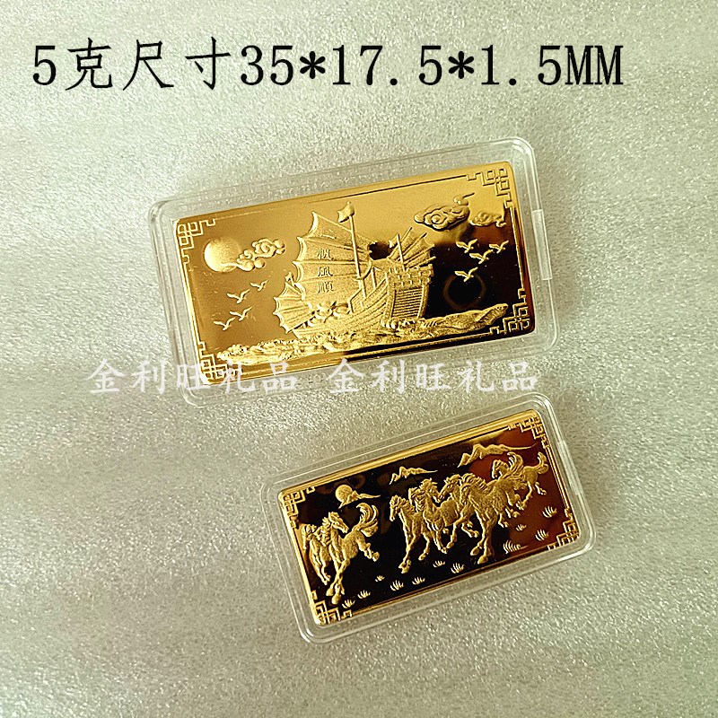 仿真金条一帆顺风宽版镀金金店样品道具公司业装饰展示收藏