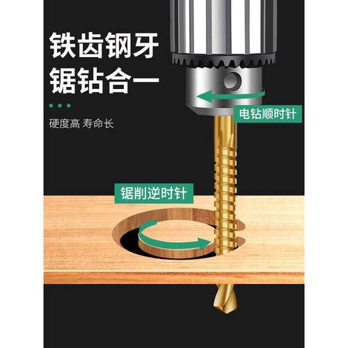 齿宝塔钻头含钴器金属阶梯钻装合金扩器