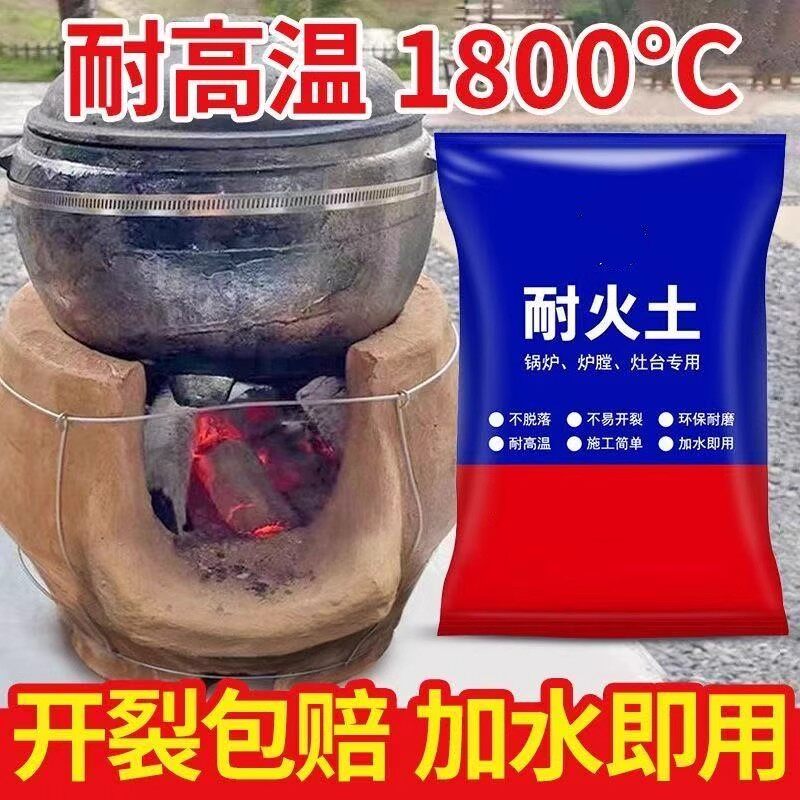 袋装中国大陆炉膛专用