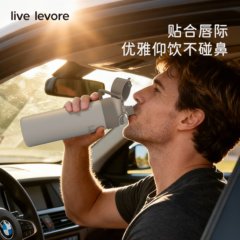 LiveLevore保温杯大容量运动水杯高颜值便携户外带杯子情侣随行杯