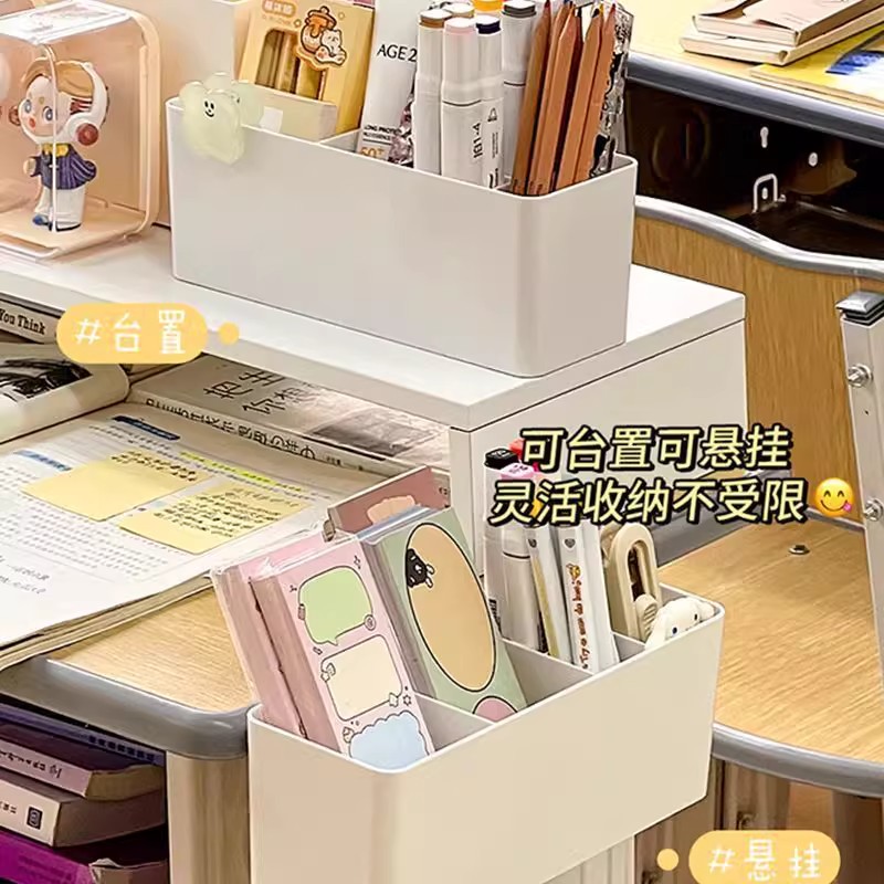桌面收纳盒桌边书包挂钩侧边收纳