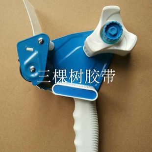 割 不封2cm.8cm寸头掉3器加宽质铁封箱器箱切7式 手柄 包邮