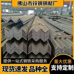 热镀锌角铁等边三角铁建筑桥梁支架冲孔热轧Q235B角钢万能三角钢