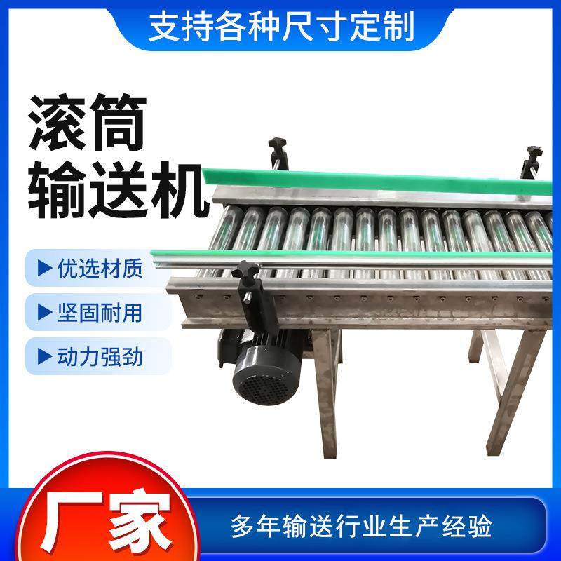 伸缩辊筒输送机厂家动力线无滚筒输送线可伸缩输送机,搬运/仓储/物流设备,输送机,淘宝优惠券,粉丝福利购,淘宝优惠卷