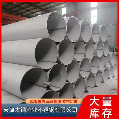 厂家不锈钢焊管304不锈钢出水钢管工业精抛圆管316卫生级水管
