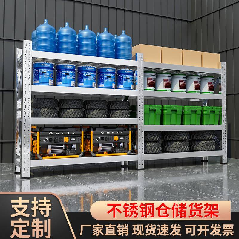 不锈钢货架重型仓储置物架厨房冷库房实验室多层调节储物架杂物架