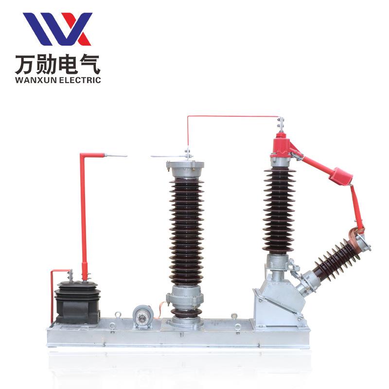厂家35-110KV变压器中性点成套装置高压电动中性点隔离开关
