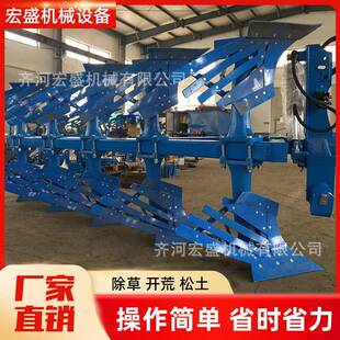 液压翻转犁栅条犁定幅调幅耕地犁栅条犁铧式犁四轮拖拉机带栅条犁