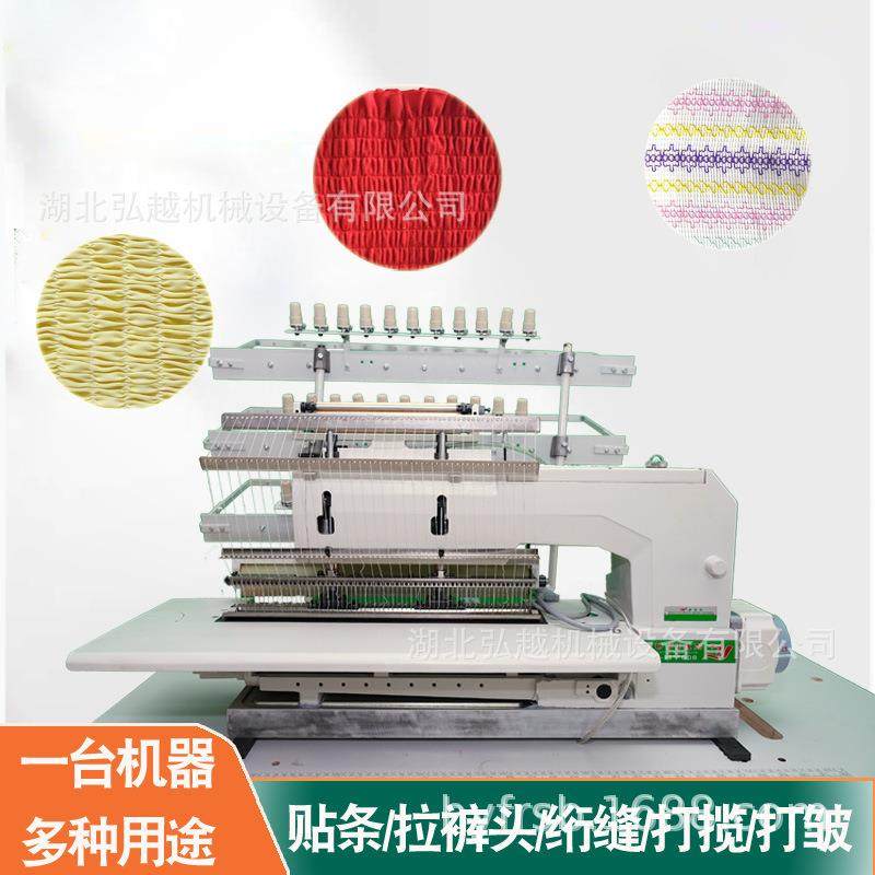 打揽机缝纫机65针HY65064PQS服装打揽工艺,纺织面料/辅料/配套,其他纺织机械,淘宝优惠券,粉丝福利购,淘宝优惠卷