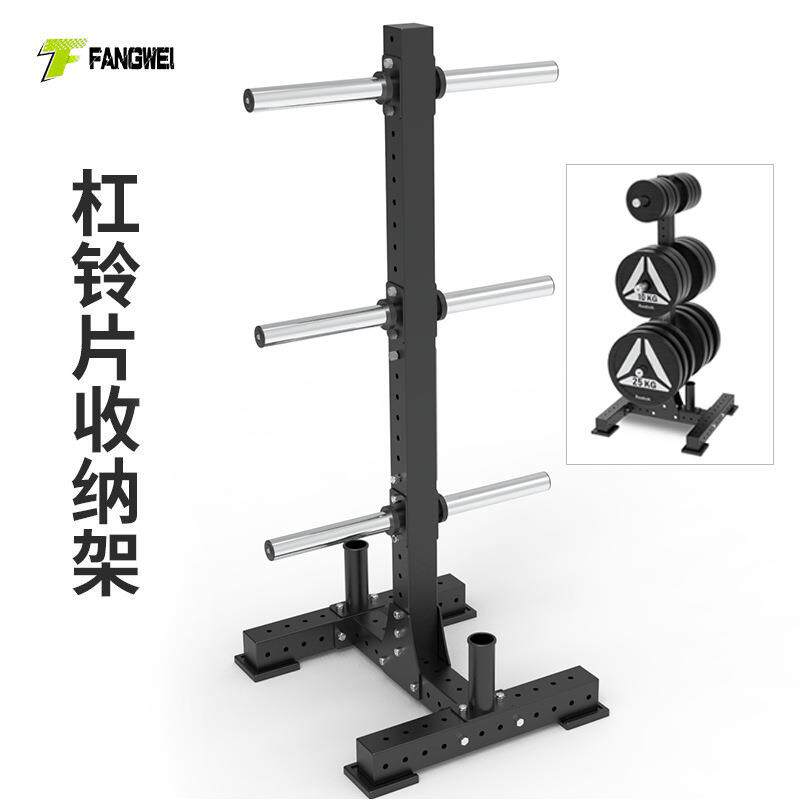 杠铃片收纳架直立奥片置物架子可移动家用大孔杠铃杆收纳放置架