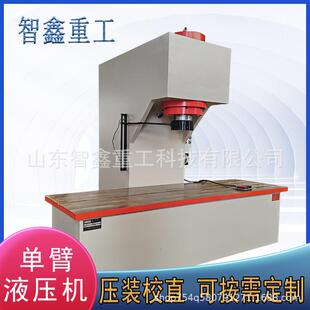液压校直机无缝钢管类单臂调直机凸轮轴矫直机手动全自动校直